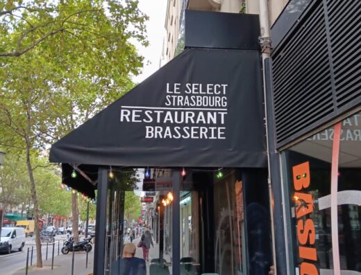Africain Restaurant, Paris (Le Select Strasbourg)